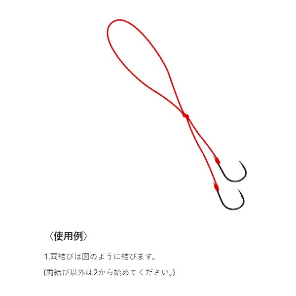 F122 糸付 サーベルポイント(ナノスムースコート)